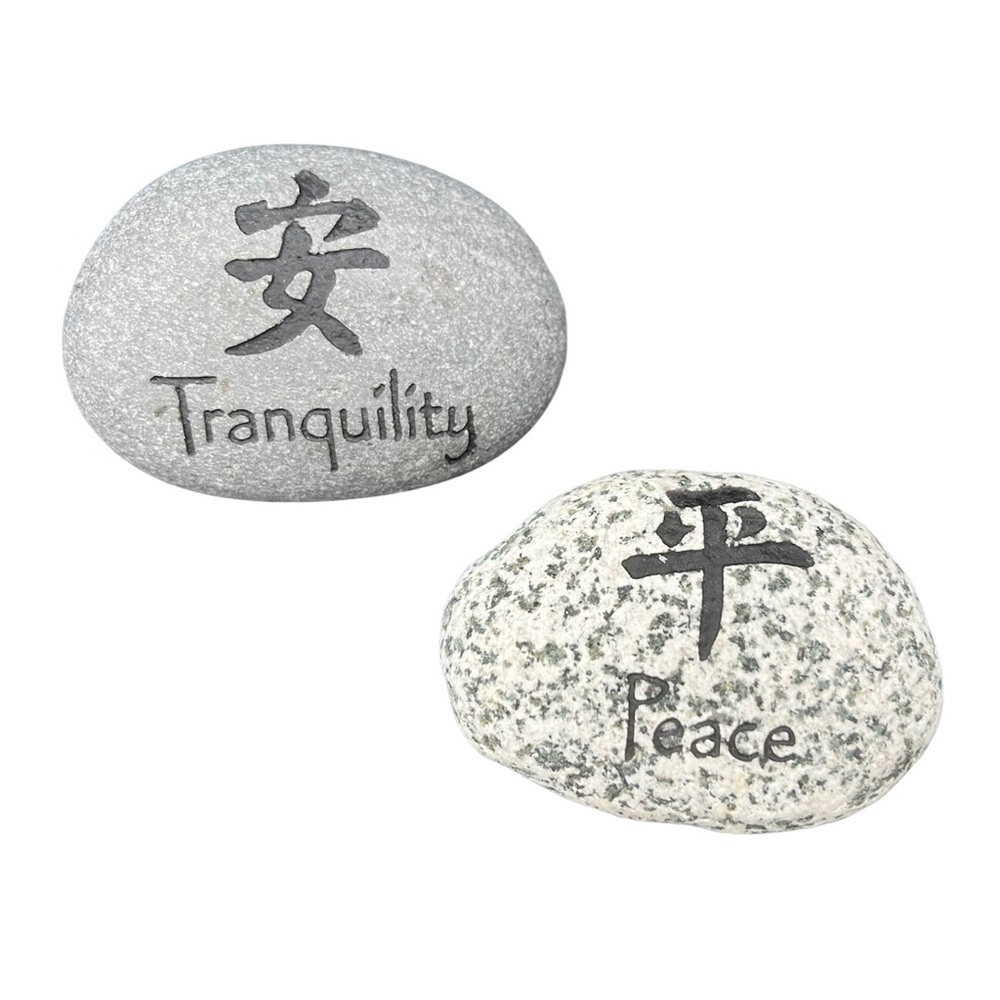 M2 Meditation Stones Chinese Character Tranquility and Peace Gray 3.5”